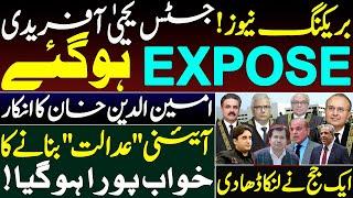 EXPLOSIVE || Yahya Afridi Faces Repercussions After Missing Key Chance || Insight By Adeel Sarfraz