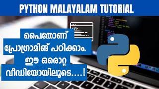 Python Programming Malayalam Tutorial