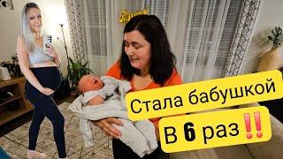 Приехали с роддома/Реакция детей на братика/Бабушка увидела внука/Родила 4 сына/Роды в Америке/Влог