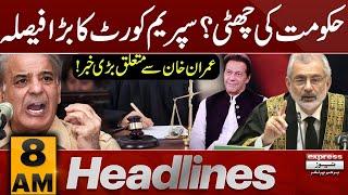 Big News From Supreme Court | Imran Khan | News Headlines 8 AM | 11 OCT 2024 | Pakistan News