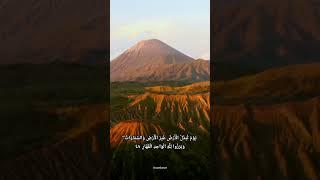 و قد مكروا مكرهم و عند الله مكرهم ️ #يوسف_ياسر #jummahkareem #القارىء #جمعہمبارک #القران_الكريم