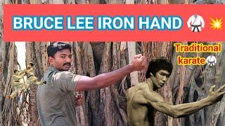 Karate basic hand strong workouts/self defence trick/Best karate Moves