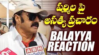 షర్మిల పై అసత్య ప్రచారం Nandamuri Balakrishna Reaction | TFPC