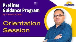 Orientation session I Prelims Guidance Program | Lukmaan IAS