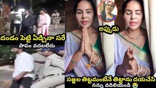 నన్ను క్షమించండి శ్రీ రెడ్డి |roja new troll |sri reddy troll|Jagantroll||troll|#trendingtrollvideo