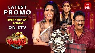 Jabardasth Latest Promo | 26th & 27th July 2024 | Friday & Saturday 9:30pm | Rashmi, Kushboo | ETV