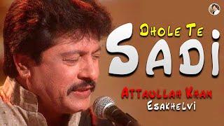 Dhole Te Sadi | Attaullah Khan Esakhelvi