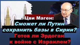 Маген: Трамп может уморить Газу голодом, если не вернут заложников! Удар по Ирану все ближе!