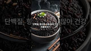 농사로 수익내고 싶다면? 2025년에 뜨는 작물 Best 3 