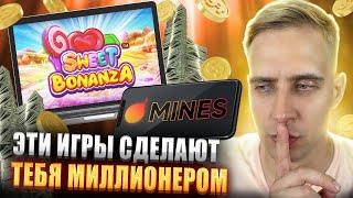  Лови Прибыль | Игры с Джекпотом Которые Реально Насыпают  Лучшие Игры На Деньги | Казино Слоты |