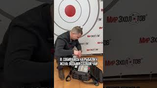 Чай на рыбалку грех не взять, как и эхолот, мотор, крепления, струбцину, компас и так далее))