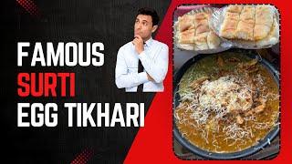 Popular Egg Dish of Surat | Egg Tikhari | Tasty Egg Dish | Anda Ghotala