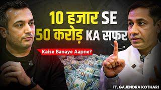 Mutual Funds Masterclass | Best Mutual Funds | Ft Gajendra Kothari | MastersInOne-EP-45