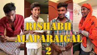 rishabh vlogs | rishabh vlogs new video | vlogs of rishabh | rishabh comedy | Alaparaigal 2