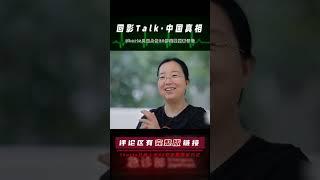 父母的財富決定孩子的起點，谷歌高管之子，12歲拿中科院證書 #回影Talk #回影 #Talk #纪实 #醫療紀錄片