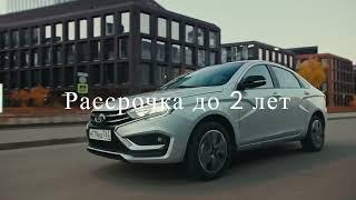 НОВАЯ LADA VESTA с автоматической коробкой передач