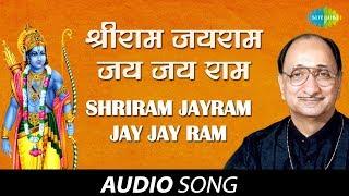 Shriram Jayram Jay Jay Ram | श्रीराम जयराम जय जय राम | Alaoukik Gaani Arun Date |Marathi Bhakti Geet