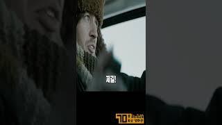 도로에 서있는 여자 때문에 사고가 났지만 여자가 이쁨 #shorts