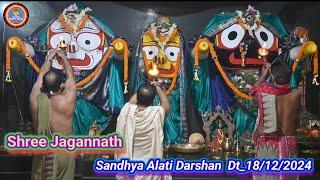 Today Sree Jagannath Sandhya Aarti Darshan Dt_18/12/2024