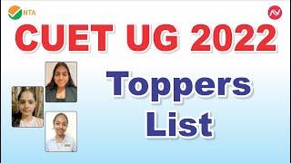 CUET Result 2022 Toppers List | AIR Megha Goenka | AV Publication #cuetresult2022