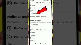 facebook me dark mode kaise on kare | facebook ka dark mode kaise kare | facebook dark mode setting