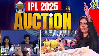 IPL Auction 2025 LIVE : IPL Auction 2025 Begins | IPL Auction Players List Budget Venue Live