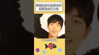 鏡頭記錄明星微表情，楊穎強忍住白眼#明星 #娛樂 #shorts