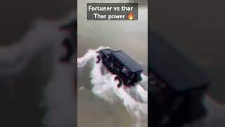 Fortuner offroading vs thar offroading test Thar power #trending #shorts