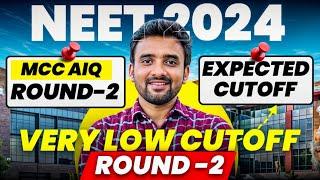 MCC AIQ ROUND-2 EXPECTED CUTOFF 2024|| MCC ROUND-1 CUTOFF 2024 ||MCC 2024 CUTOFF ||