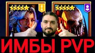 Х25 НА ЮМЕКО +Х2  НА ДУШИ! ОБЗОРЫ АККАУНТОВ! СТРИМ НА VK PLAY! (18+) RAID SHADOW LEGENDS#raid