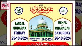 URS E MUBARAK HAZRAT KHWAJA SHAIKH KARIMULLAH SHAH QUADRI CHISHTI (RH) CHITGUPPA DIST. BIDAR