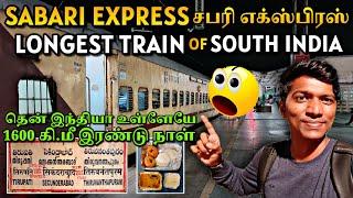 SABARI EXPRESS TRAVEL VLOG PART-1!!! Trivandrum to Secunderabad | சபரி விரைவு இரயில் | Naveen Kumar