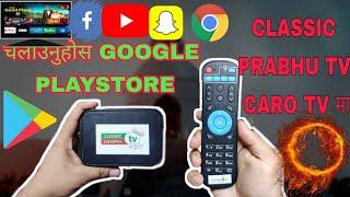 How to open playstore in classic prabhu tv/Caro tv 100% working