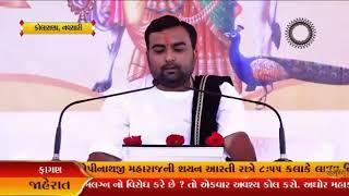 sanskruti t v live dinesh bhai jani jani dada