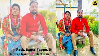 Live Path. Batna, Jaggo, Dj  ( Hardeep Kaur   Harkaran Singh ) LOVE Punjab Live Tv 9056833064