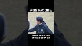 열시미하겠스ㅂ니다 감사하ㅂ니다