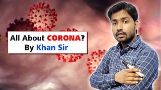 Corona virus | Corona Update ,Covid 19 | Khan G.S | Khan gs reseach centre