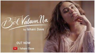 Bol Valam Na | Ishani Dave | New Gujarati Song |  Umbre Ubhi Sambhalu Re