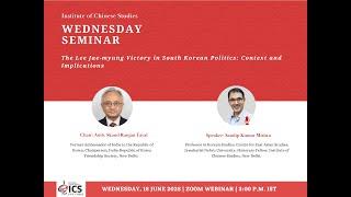 Wednesday Seminar | The Lee Jae-myung Victory in South Korean Politics: Context and Implications