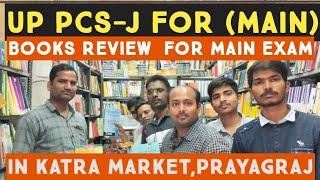 UP PCS-J MAINS EXAMINATION BOOKS REVIEW IN KATRA MARKET ,PRAYAGRAJ #upjudiciary #pcsj#lawaspirants