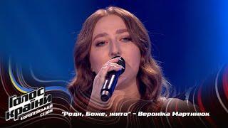 Veronika Martyniuk — Rody, Bozhe, zhyto — Blind Audition — The Voice Show Season 13