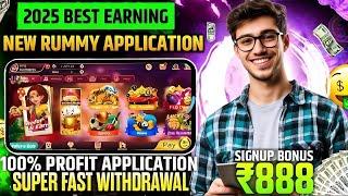 Without Investment Rummy App  Latest Rummy App Today / Mines Game Trick / Latest Mines Trick