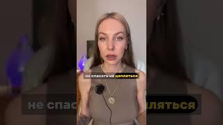 Чем старше тем взрослее? #психология #личность #зрелость