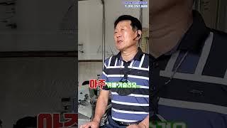 저온저장고 마그네틱 고장이 나면 어떤 현상이 일어나나요?