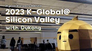 2023 K-Global@ Silicon Valley _with Dukong(◡‿◡)