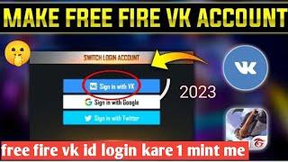 free fire vk id login kiw nahi ho raha hai 