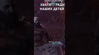 God of war ragnarok