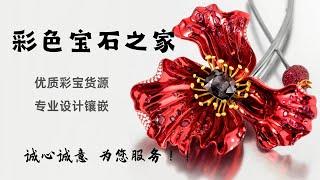 紅寶石|藍寶石|寶石|红宝石|蓝宝石|绿宝石|珍珠|缅甸抹谷宝石|尖晶石|風信子|芬達|，彩色寶石直播撿漏，私人定制設計鑲嵌，泰國，斯里蘭卡，緬甸抹穀，巴基斯坦，越南寶石源頭代購，寶石資產配置服務。