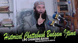 03 Dec! Historical And Best Ijtima•Chattabugh Budgam•Moulana Mushtaq Ah Veeri Sb•Salafi Dawood Prod•