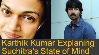 Karthik Kumar's Message On The Condition Of Singer Suchitra | Dhanush, Anirudh Twitter Issues